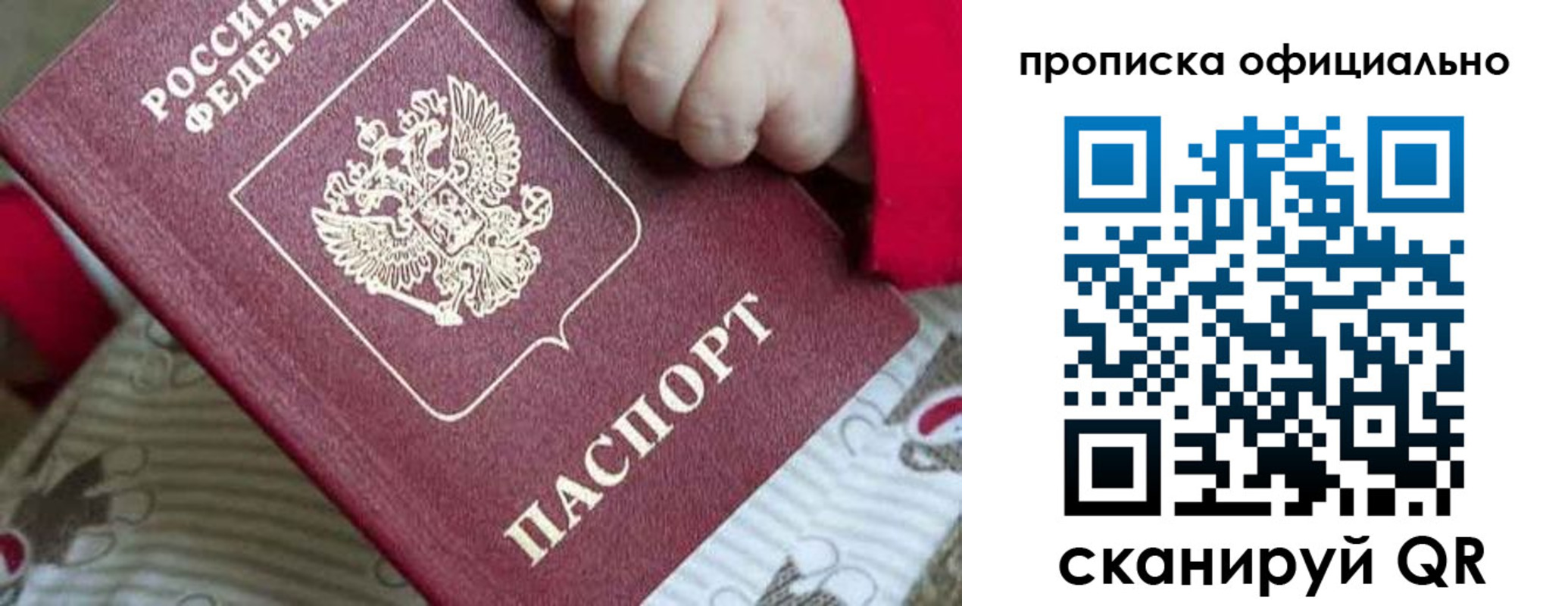 временная регистрация поиск в Ряжске