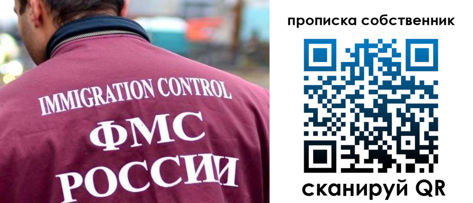 прописка для кредита в Ряжске