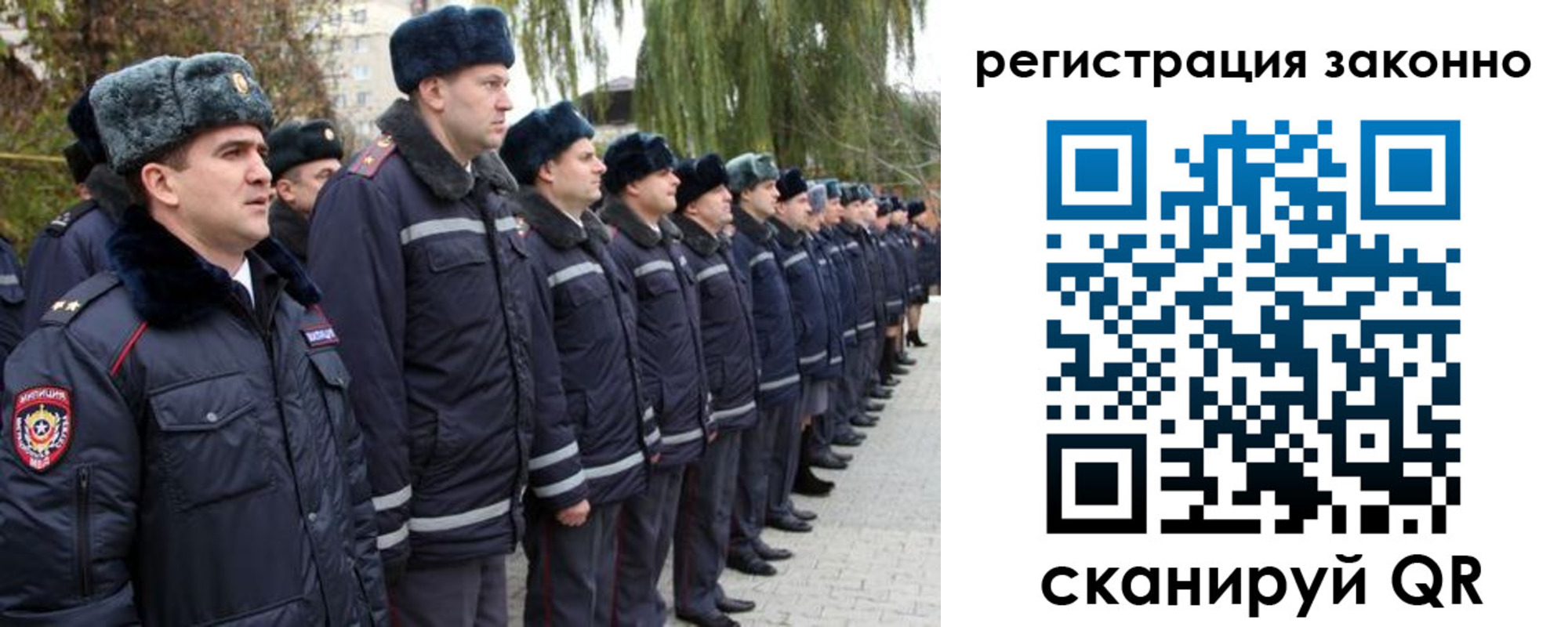 временная регистрация недорого в Ряжске