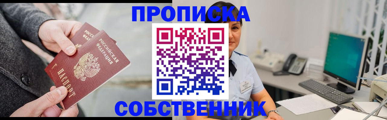 временная регистрация 2025 в Ряжске