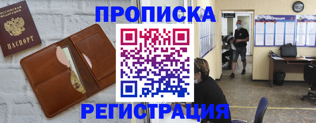 пропишу в квартире в Ряжске
