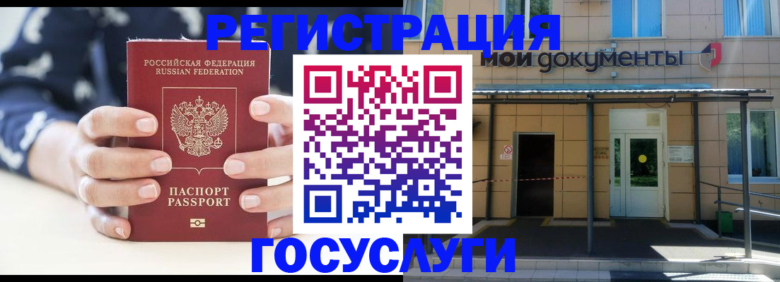 временная регистрация поиск в Ряжске