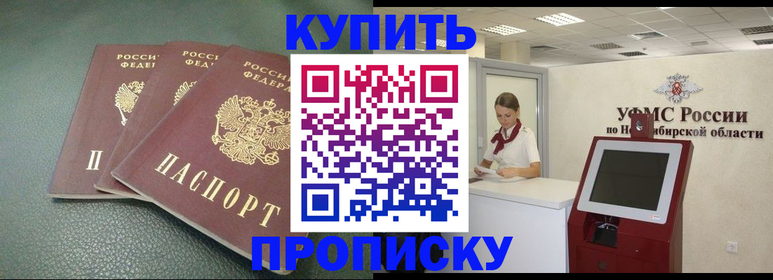прописка поиск в Ряжске