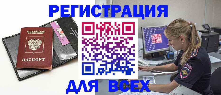 прописка в квартире в Ряжске