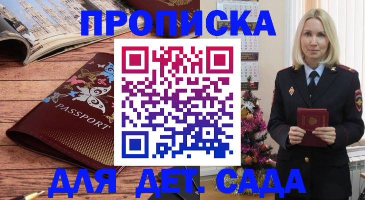 регистрация для школы в Ряжске